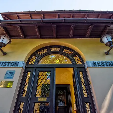 Ariston Ξενοδοχείο 3*
